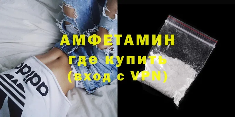 блэк спрут вход  Ярославль  Amphetamine Розовый 