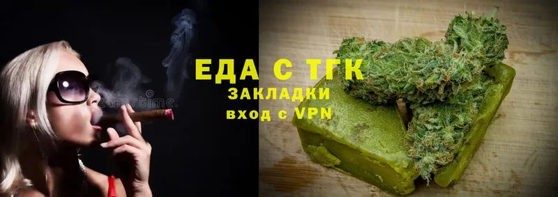 mega сайт  Ярославль  Canna-Cookies конопля 