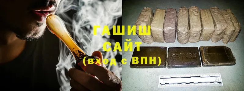 купить   Ярославль  ГАШ Cannabis 