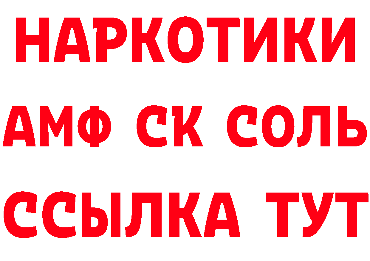 Что такое наркотики нарко площадка как зайти Ярославль