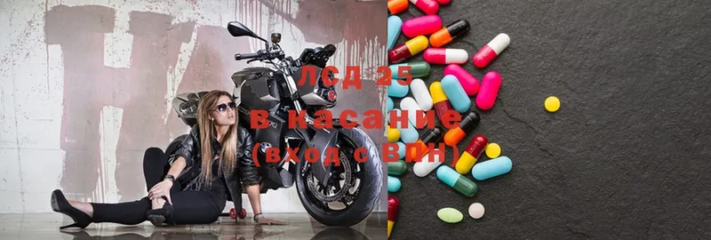 Лсд 25 экстази ecstasy  Ярославль 