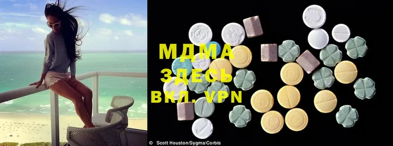 MDMA кристаллы  Ярославль 